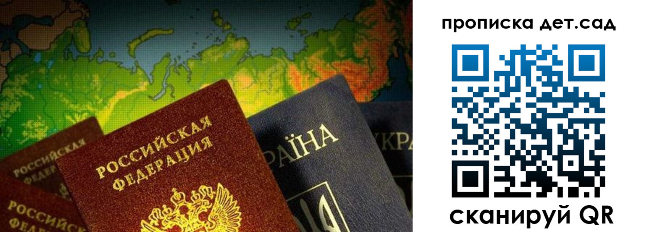 где прописаться в Сарове