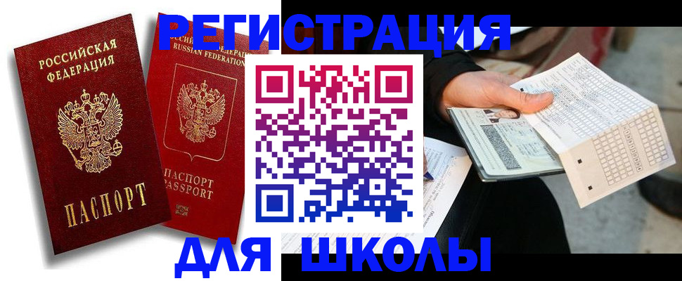 прописка поиск в Сарове