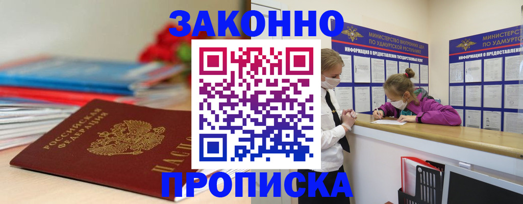 найти адрес прописки в Сарове